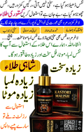 kastori Malish 100% Original