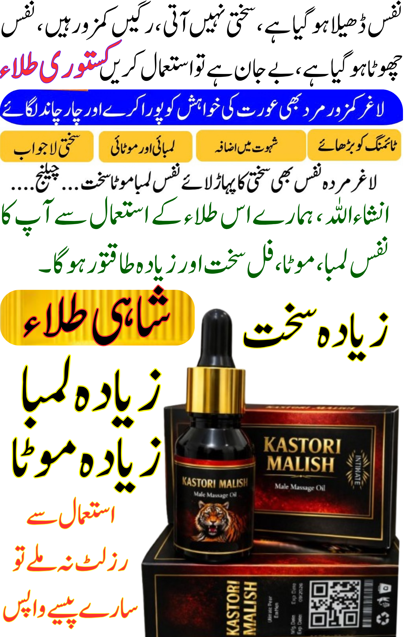 kastori Malish 100% Original